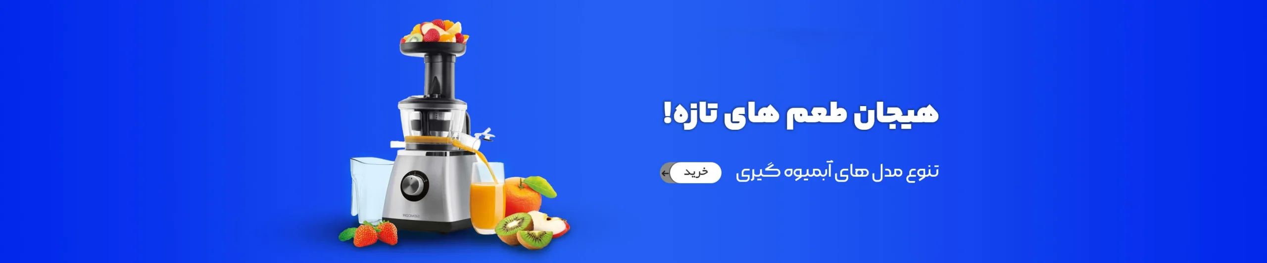 اسلایدر خانوم خونه 1