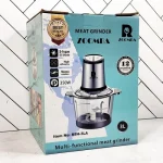 خردکن زومبا مدل RSH-3LA با ظرفیت 3 لیتر