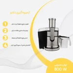 آبمیوه گیری تکنو مدل Te-314 چهار کاره با توان 800 وات - Image 3