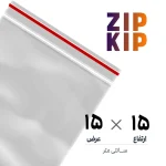 کیسه نایلون زیپ کیپ سایز 1515 عمودی (بسته 100 عددی)